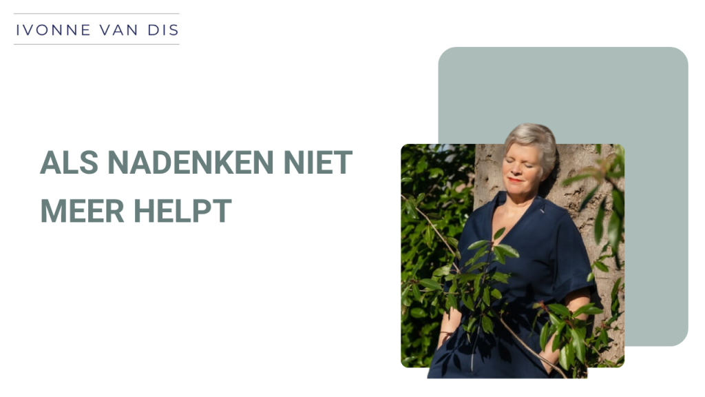 Als nadenken niet meer helpt