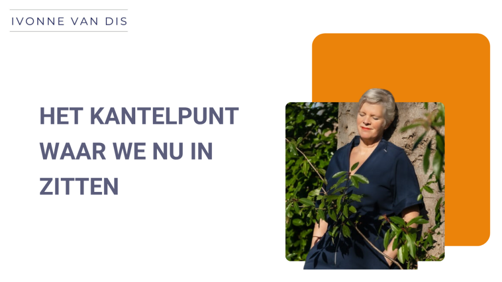 Het kantelpunt waar we nu in zitten